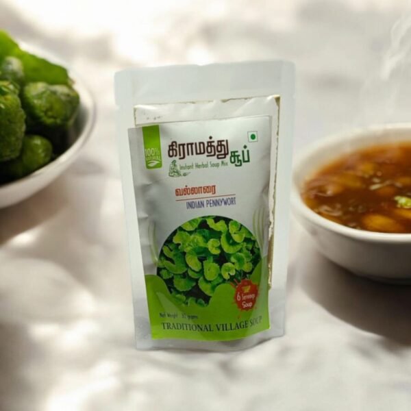 Shine Maxx Vallarai (Indian Pennywort) Soup – Brain Booster & Immune Strengthener
