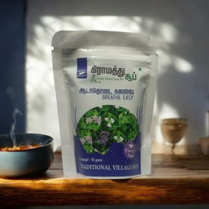 SPL ADATHODAI 40g Soup Mix by Shine Maxx – Traditional Herbal Blend